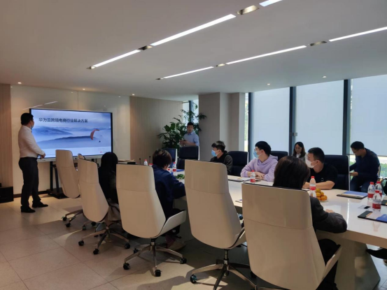 跨越山海 智境未来 | 华为云跨境电商解决方案沙龙在麦迪森（青田）成功举办