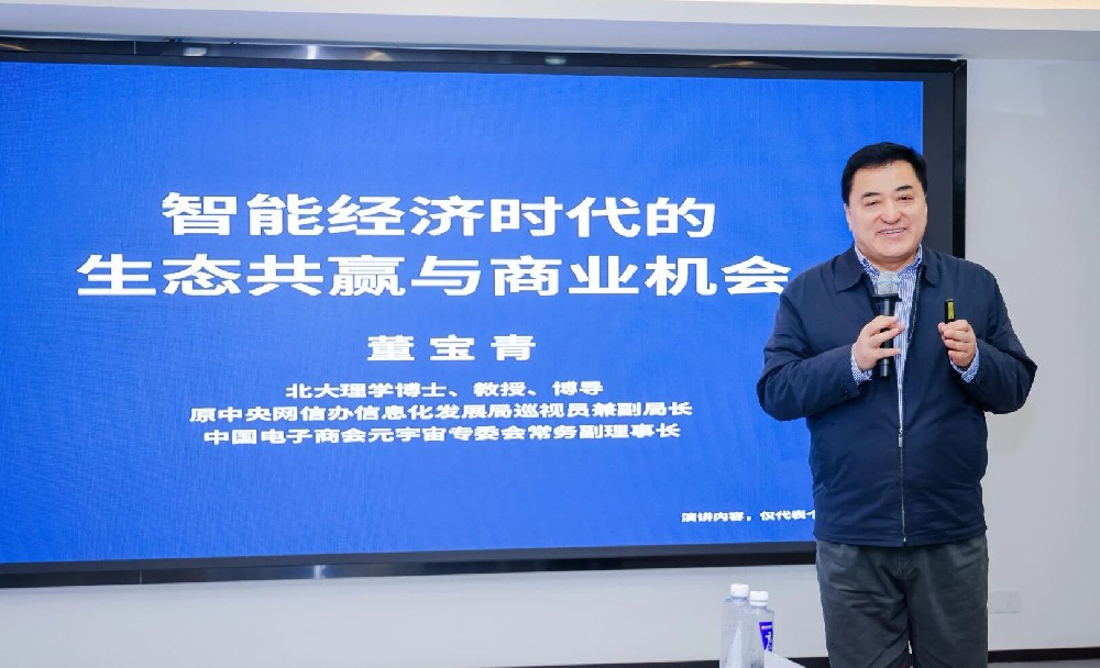 流量焦虑时代，初创品牌如何低成本“破圈”？这场沙龙给出了答案